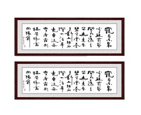 小窗幽记