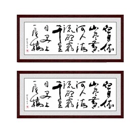 登鹳雀楼