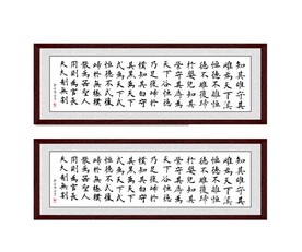 道德经