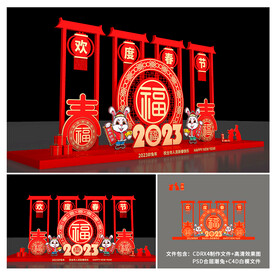 新年美陈