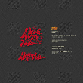 你好2023