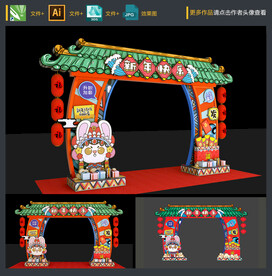 兔年门头