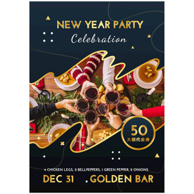 圣诞新年派对美食促销海报代金券