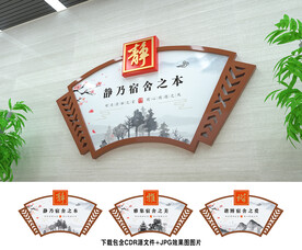 宿舍文化