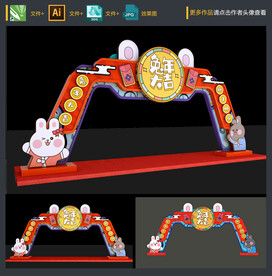 新年门楼