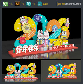 创意兔年美陈