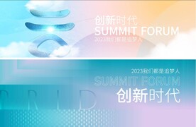 时尚背景