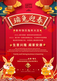 2023贺卡