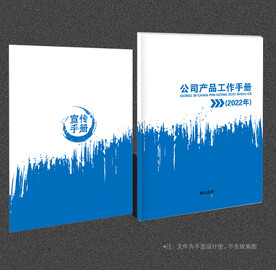 蓝色封面