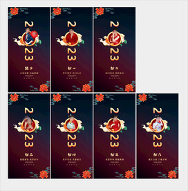医美新年