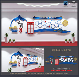 蒙古文化