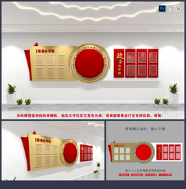 公开栏