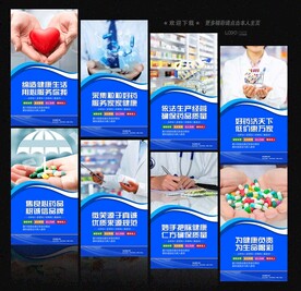 药店