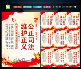 法院文化