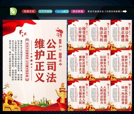 法院文化 
