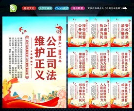法院文化