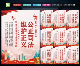 法院文化