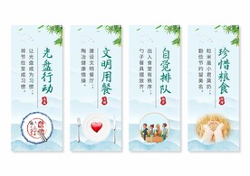 食堂餐厅文化