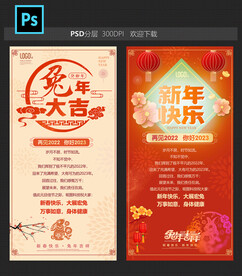 贺卡