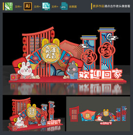 新年美陈