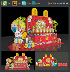 新年砸金蛋 