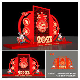 新年美陈
