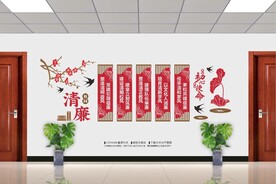 校园廉洁