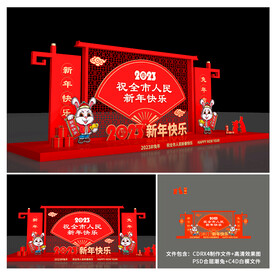 春节美陈