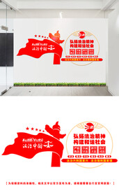 法治文化墙
