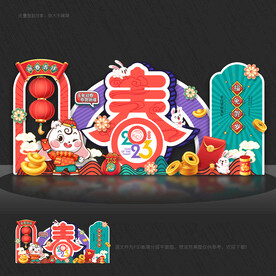春节美陈
