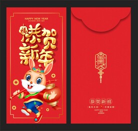 红包