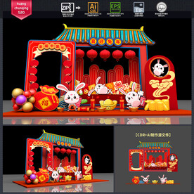 新年美陈