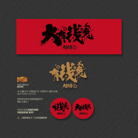 2023年大有钱兔