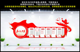 为人民服务