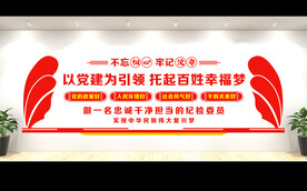党员活动室