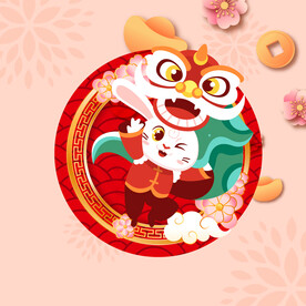 新年兔