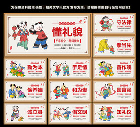 中国梦图片