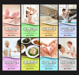 月子中心