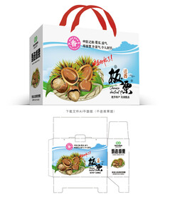 板栗设计