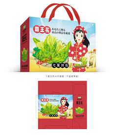 霸王花包装