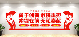 党建背景墙