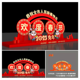 春节美陈