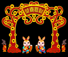 兔年门头