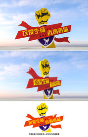 禁毒雕塑