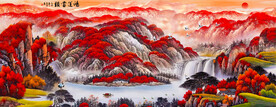 鸿运当头山水画