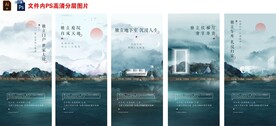 地产价值配套广告刷屏微信稿海报