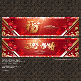 2023兔年