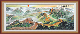 长城