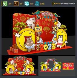 兔年美陈