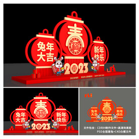 新年美陈